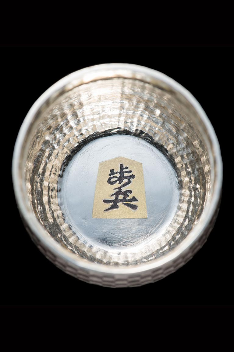 南鐐金赤銅切嵌表裏打込象嵌打出市松文様ぐい吞み「歩」